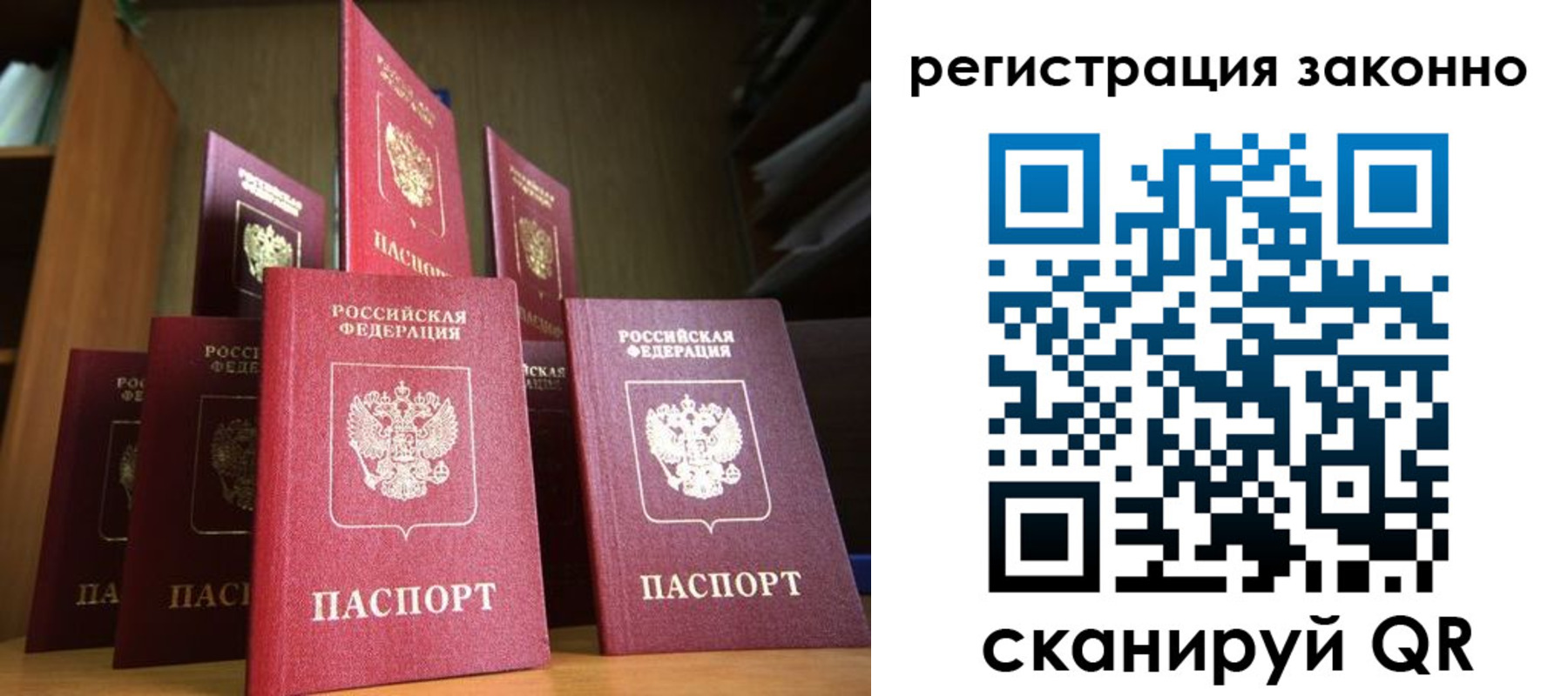 временная регистрация надежно в Азнакаево