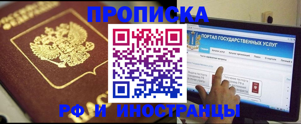 регистрация для школы в Азнакаево